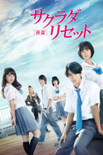 Sagrada Reset Part 2