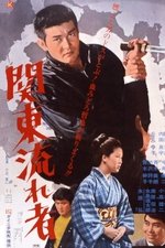 Kanto Outlaw