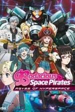 Bodacious Space Pirates: Abyss of Hyperspace