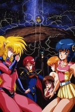 Fight!! Iczer-1 Special Compilation