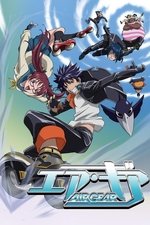 Air Gear