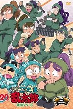 Nintama Rantarō