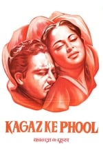 Kaagaz Ke Phool