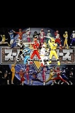 Super Sentai World