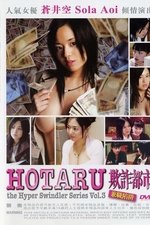 Hotaru the Hyper Swindler 3