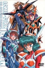 Iczer Girl: Iczelion