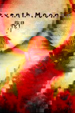 Seventh Moon