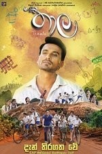 Thaala