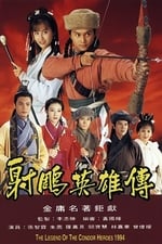 The Legend of the Condor Heroes