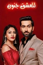 Ishqbaaaz