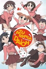 Azumanga Daioh