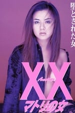 Another XX: Matori no onna