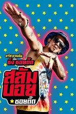 Slam Boy Superstar-to-be