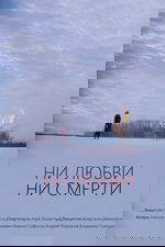 No Love No Death