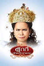 Tukky's Diary