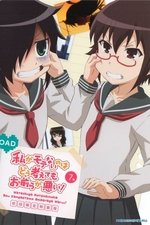 Watashi ga Motenai no wa Dou Kangaetemo Omaera ga Warui!: Motenaishi, Nazomeite Miru