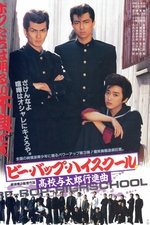 Be-Bop High School: A Delinquent Student March