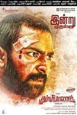 Mupparimanam