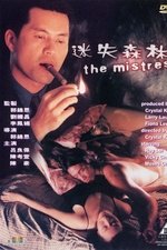 The Mistress