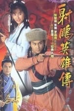 The Legend of the Condor Heroes