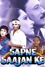 Sapne Saajan Ke