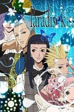 Paradise Kiss