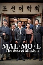 MAL·MO·E: The Secret Mission