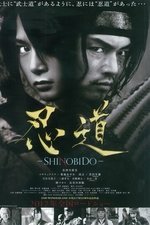 Shinobido