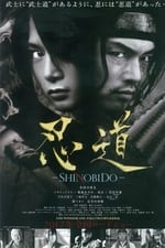 Shinobido