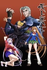 Tenjho Tenge