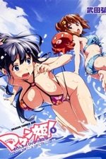 Maken-ki!  Takeru Turns into a Woman!? Naked on a Southern Island!