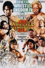 NJPW Wrestle Kingdom IV