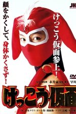 Kekko Kamen