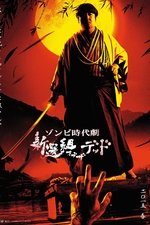 Samurai of the Dead