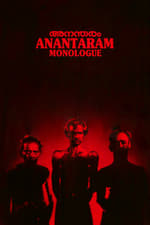 Anantaram