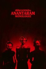 Anantaram