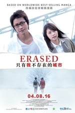 Erased