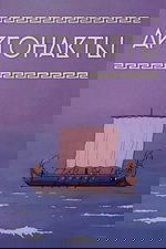 Argonauts