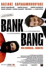 Βank Bang