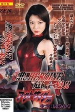 Demonic Heroine in Peril