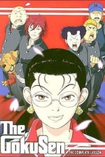 The Gokusen