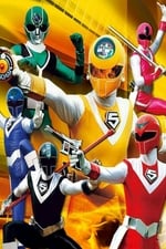 Hikari Sentai Maskman: The Movie