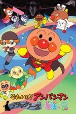 Go! Anpanman: Blacknose and the Magical Song