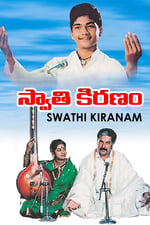 Swati Kiranam