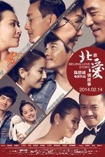 Beijing Love Story