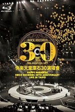 Happy Paradise Rock Records 30th Anniversary Live In Taipei