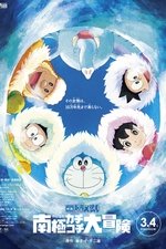 Doraemon: Nobita's Great Adventure in the Antarctic Kachi Kochi