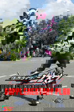 Kamen Rider Zi-O: Supplementary Plan