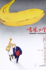 Banana Paradise