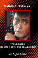 Sazen Tange and the Pot Worth a Million Ryo